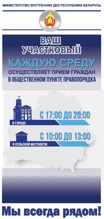 Посмотреть через вьювер